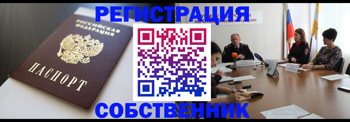 форма 3 в Свободном